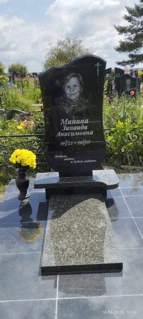 Мемориальный комплекс 0013