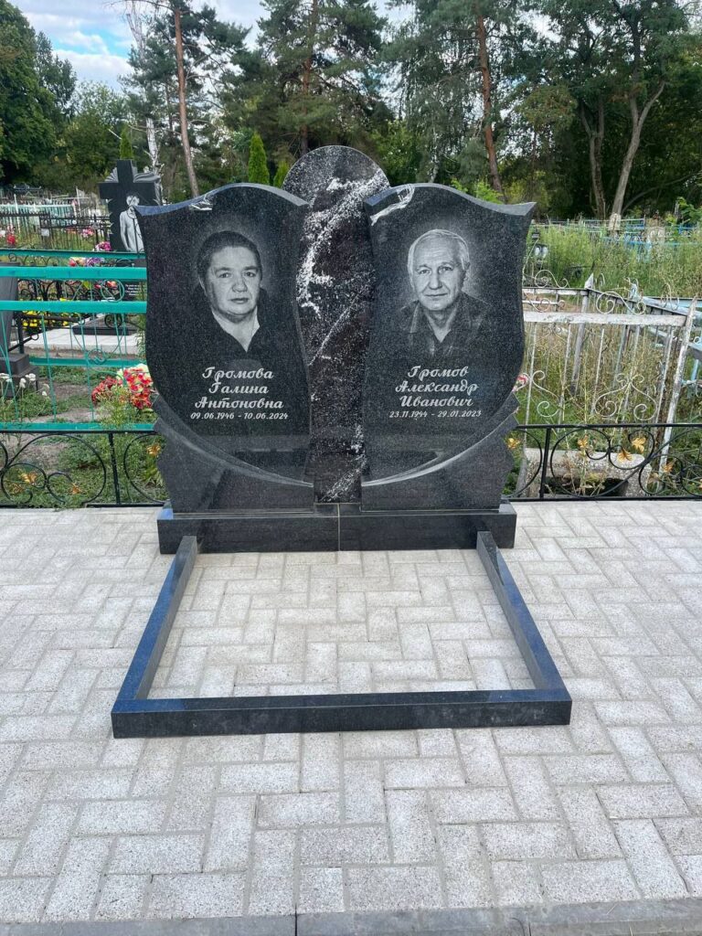 Мемориальный комплекс 0014