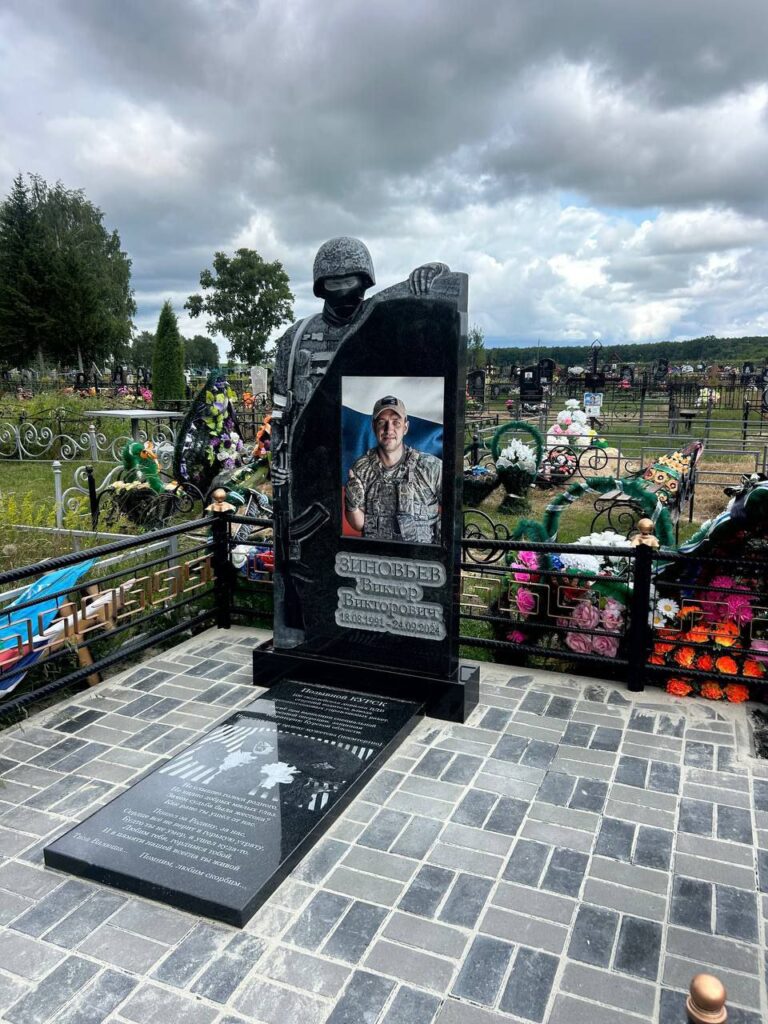 Мемориальный комплекс 0022