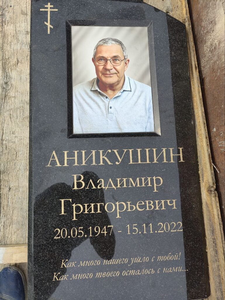 Мемориальный комплекс 0002