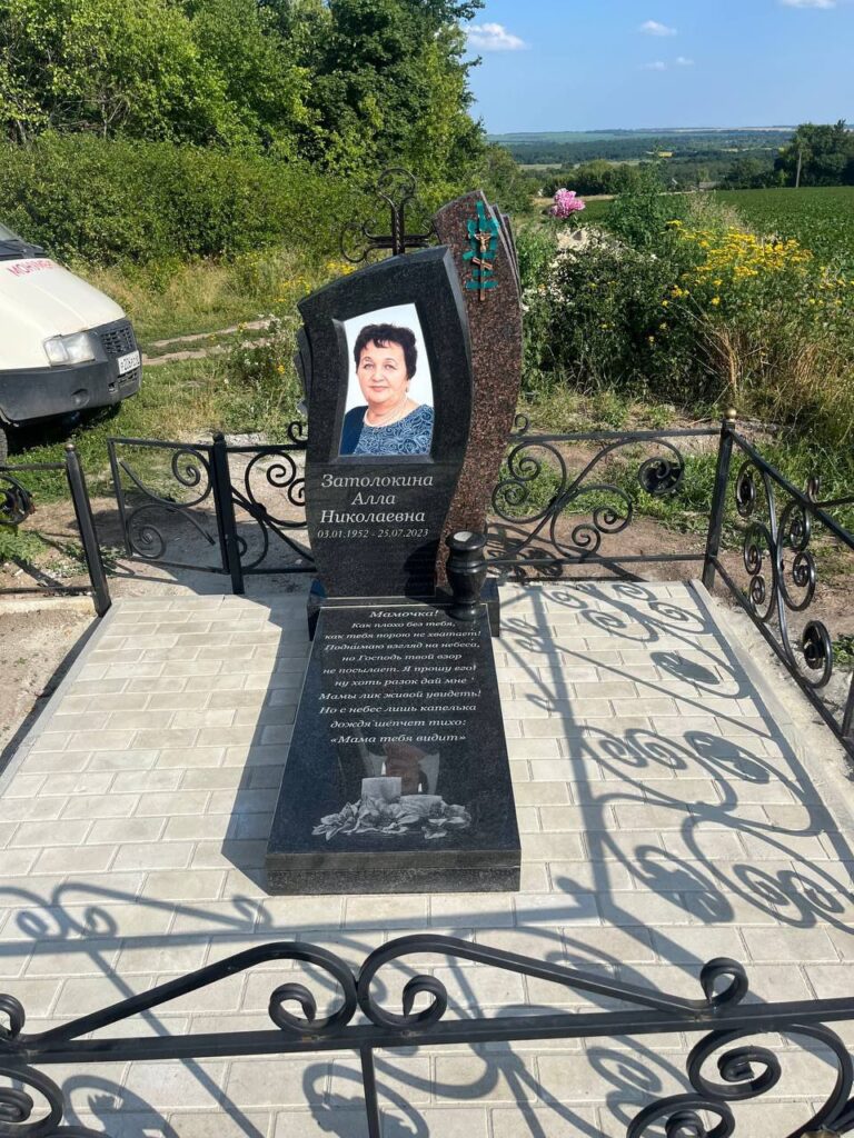 Мемориальный комплекс 0005