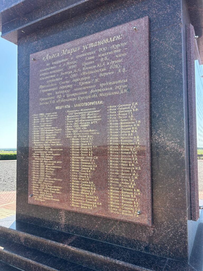 Мемориальный комплекс 0006