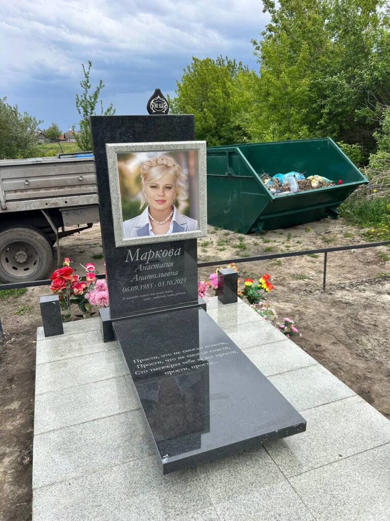 Мемориальный комплекс 0007