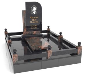 Мемориальный комплекс